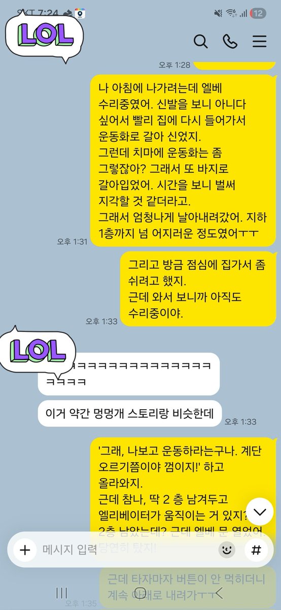 wd09876's tweet photo. 억지로 운동하게 된 하루🥲 https://t.co/XYu765GFZK