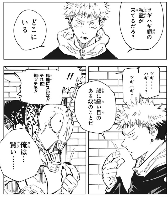 おもち tweet media