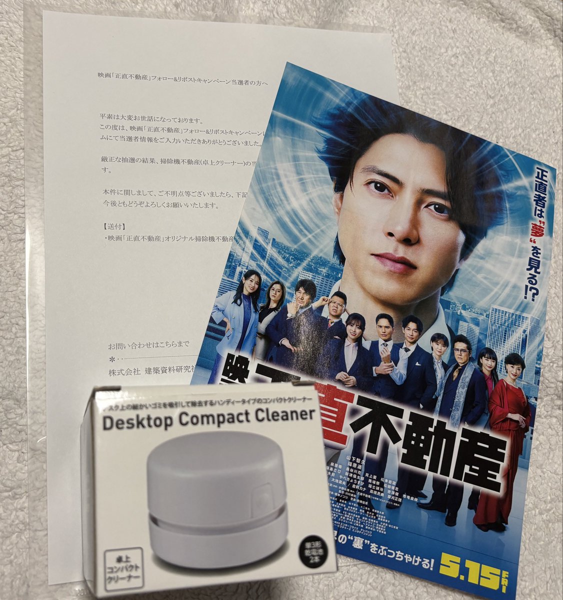 日建学院【公式】 (@nikkenG) / Posts / X