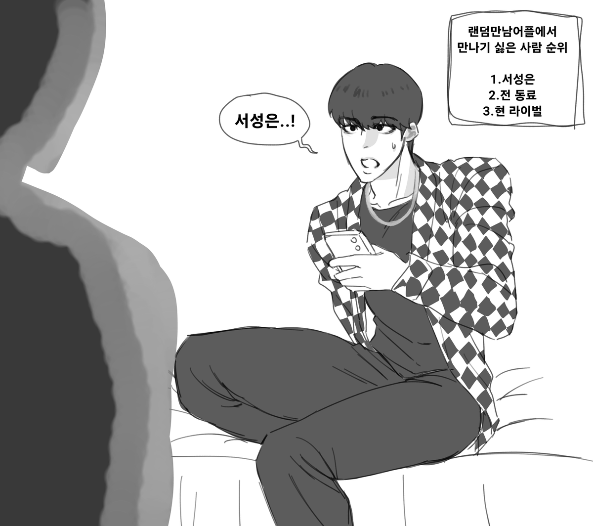 물소 tweet media