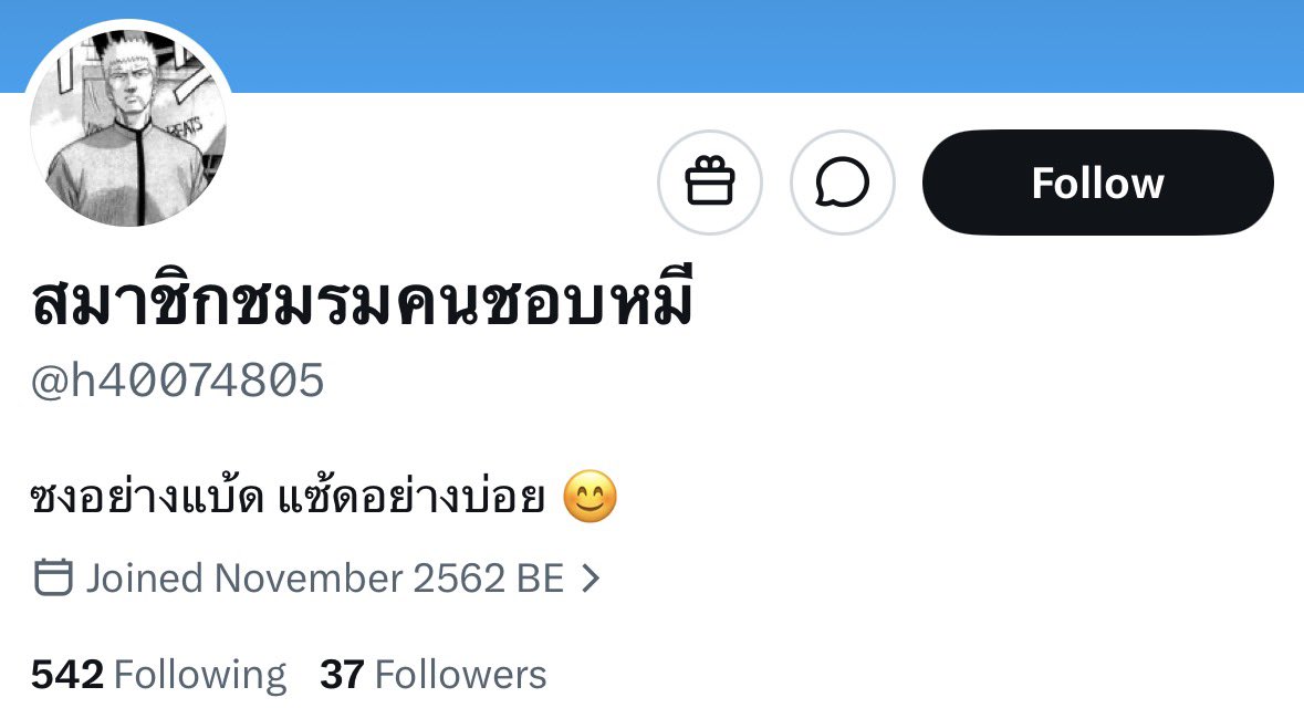 Deptrogen's tweet photo. ขอแขวนประจานสันดานชายแท้หน่อยคับ แอคชายแท้คนไทยด้วยนะ มันรีคลิปชตอ.กับรูปศิลปิน คลิปมาจากอีกแอคนึงและระรานผญคนอื่นในทวิตด้วย ฝากมายช่วยๆกันรีพอตหน่อยนะคับ ทำตัวอุบาดเกิน ขอให้มันจู๋เน่าตาย🙏🏻🤬 https://t.co/1fhSPTI54i
