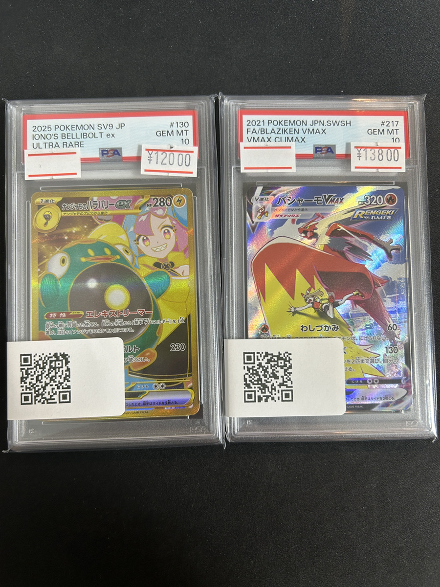🔥この機会を見逃すな🔥】 ポケカ鑑定品・未開封BOX 現金支払いご利用