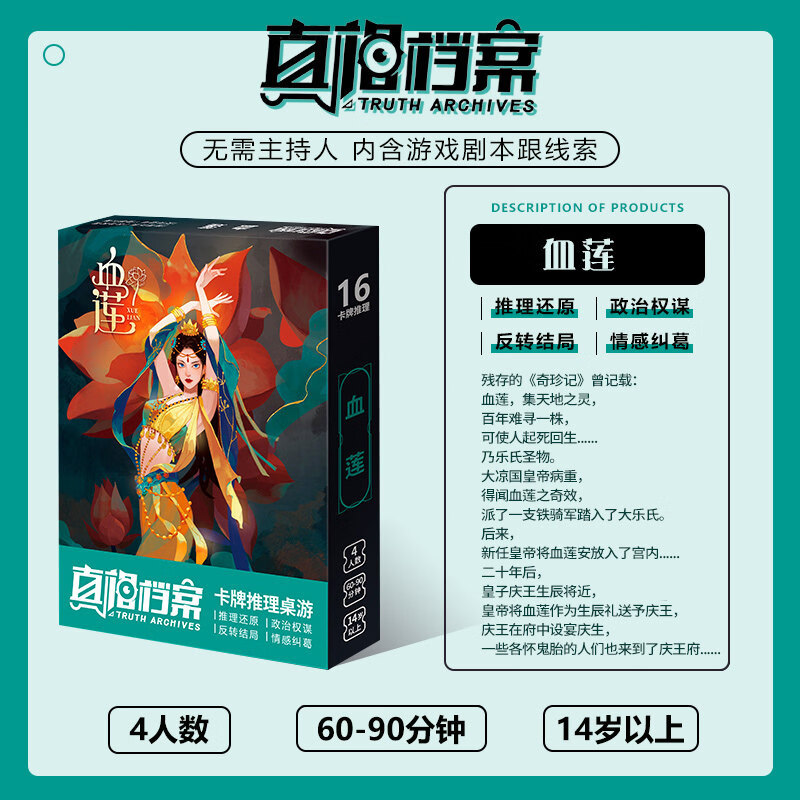 bagchangsu31520's tweet photo. Just wrapped up the best script killing ever! Puzzles so sharp, plot twist hit like a freight train, and my group of chaos partners made it 10x more fun. Already counting days till the next one ♂， https://t.co/uGr7SZeI6o