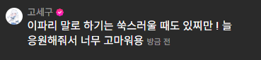 naaaxa0's tweet photo. 세구 따랑해요 말안해두 알고잇어 🩵🩵 https://t.co/BLrCpkp45X