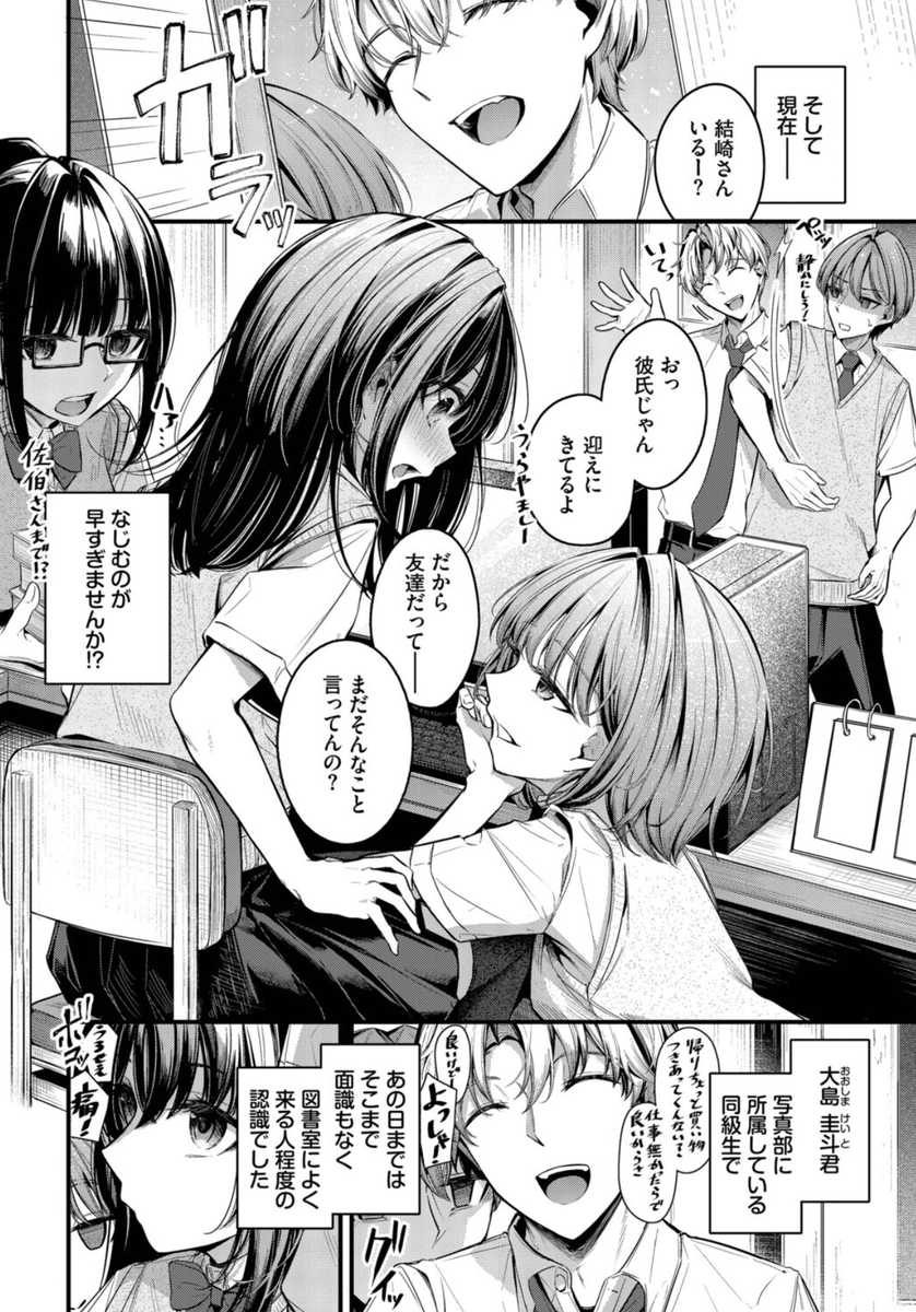 youdayun's tweet photo. 友達って…好きなくせに！ https://t.co/Unc08hMGIv