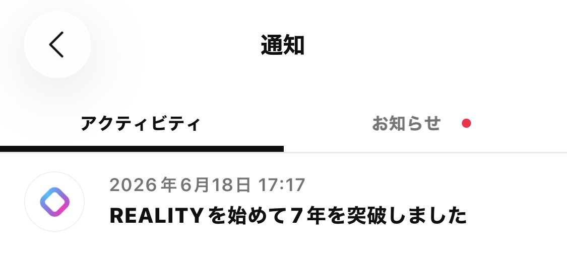 sano_778's tweet photo. 7年だそうです。
出会いに感謝🙏 https://t.co/s9vvgVrH4t
