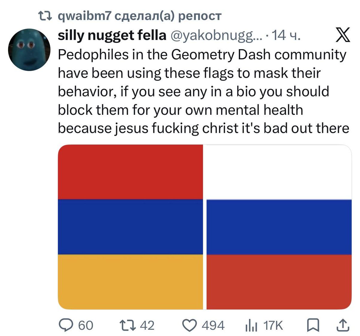 Dingtus tweet media