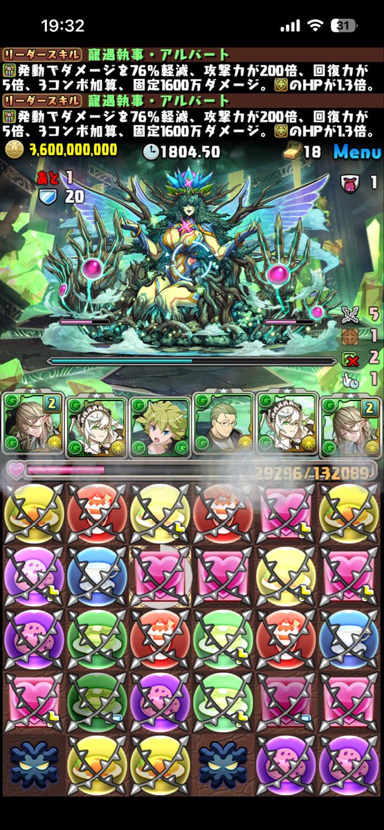 パズドラ 早いもの勝ち 霧雨よりは早くクリアできそう #パズドラ