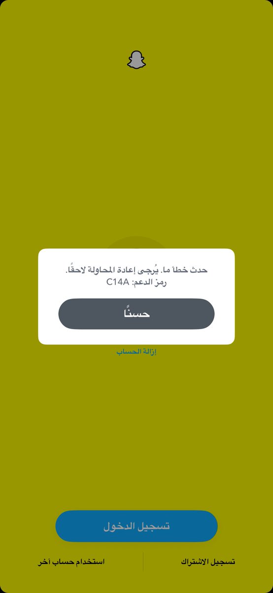 ik2a0's tweet photo. السناب معلق؟ https://t.co/5xIn9OtU4I