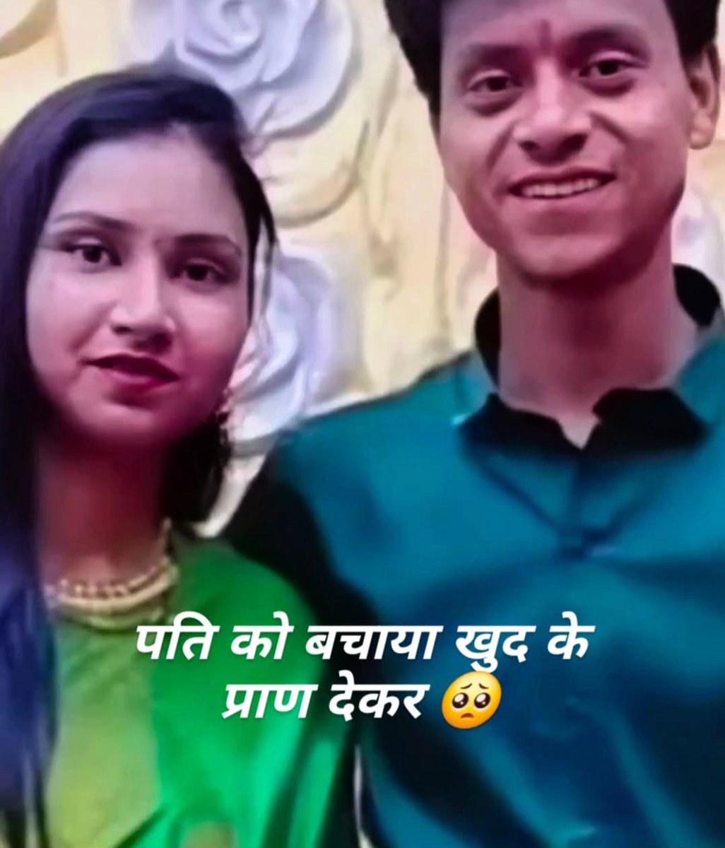 HinduNation__'s tweet photo. पति को जि'हादियों से बचाने गई इस गर्भवती महिला की जान ले ली रा'क्षसों ने..

इसलिए मैं रात दिन हिन्दुओं को समझाता हूं इन जिहादियों से अपने घर परिवार व्यापार इत्यादि के सुरक्षा के लिए अपने घरों आधुनिक से आधुनिक शस्त्र अवश्य रखा करें विपरीत परिस्थितियों में सिर्फ वही काम आयेंगे 
वैध अवैध कुछ भी चलेगा अवैध रखने पर छोटी सी धारा लगती है लेकिन कम से कम जान तो बच जाएंगी।

दिल्ली की गलियों में इंसान कम, दा'नव ज्यादा रह रहे हैं..

गाडी पार्किंग को लेकर हुये मामूली विवाद मे इस युवक पर हमला किया एक जि'हादी ने फिर चाकू अपने नावालिग बेटे को दी और कहा मा'र दो..

पत्नि बचाने आयी तो छोटे जि'हादी ने ढाई महीने की गर्भवती इस महिला को चाकू मार दिया जिससे, महिला की मौके पर ही मौत हो गयी और साथ ही उस जीवन की जो उसके अंदर था..

दिल्ली पुलिस से अनुरोध है इस रा'क्षस को नाबालिक समझने की भूल न करे ये माफी के लायक नहीं है..

#DelhiPolice #politics #jihad #hindu