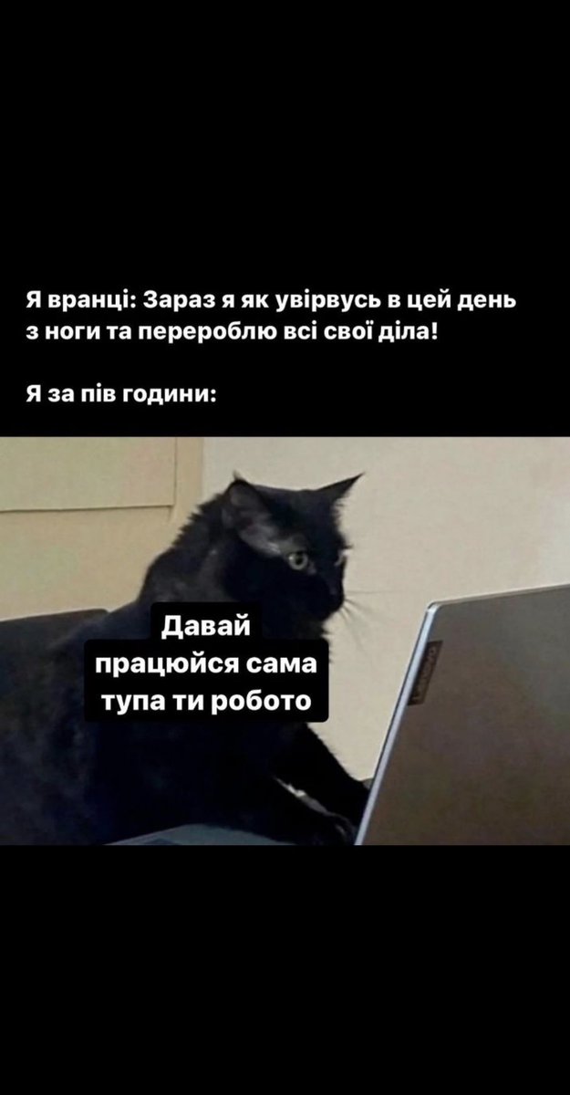 EfremenkoX's tweet photo. 1. Я в ліфті піднімаючись в офіс 
2. Я як тільки сів за робочий компʼютер https://t.co/NYE36RrAzJ