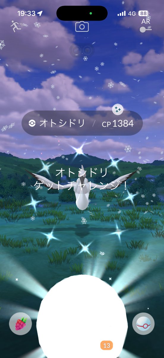 アンダーカバー tweet media