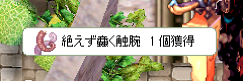 kyonko_ro's tweet photo. わーい、タコ足🐙🎶 https://t.co/ZlT3IWIWLV