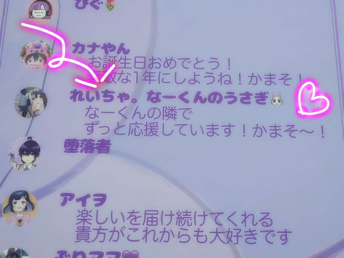 rei___lovenkun's tweet photo. 参加させていただいている応援広告のお写真をもりうさと撮りに行きました！
なーくん、お誕生日本当におめでとうございます🎉
#ななもりくん誕生祭2026
#ななもりくん応援広告 
#なーくん https://t.co/JrE0kLBr2M