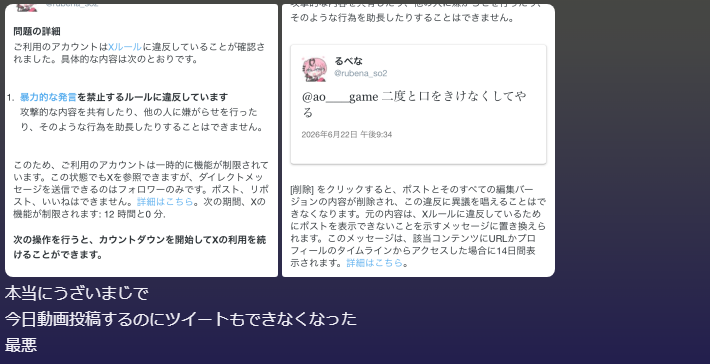 ao___game's tweet photo. このツイートは、とある友人の代理でつぶやいています。

「私は反省してないよ」

#ちゃんるべな　#動画投稿サボるな https://t.co/XZCWa5ovAf