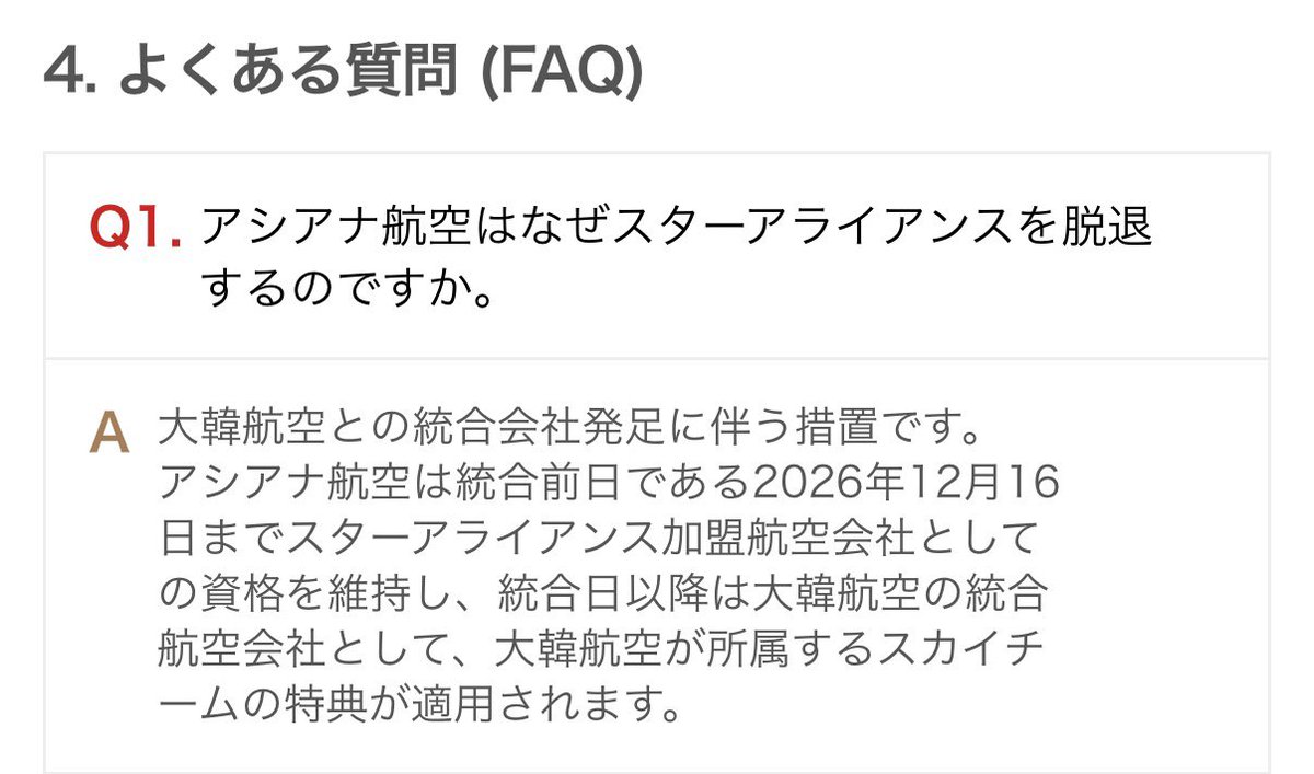 Ariei2000's tweet photo. アシアナ航空
本当に無くなってしまうのだなというお気持ち
ここを失うデメリットがデカい https://t.co/yMmUujs745