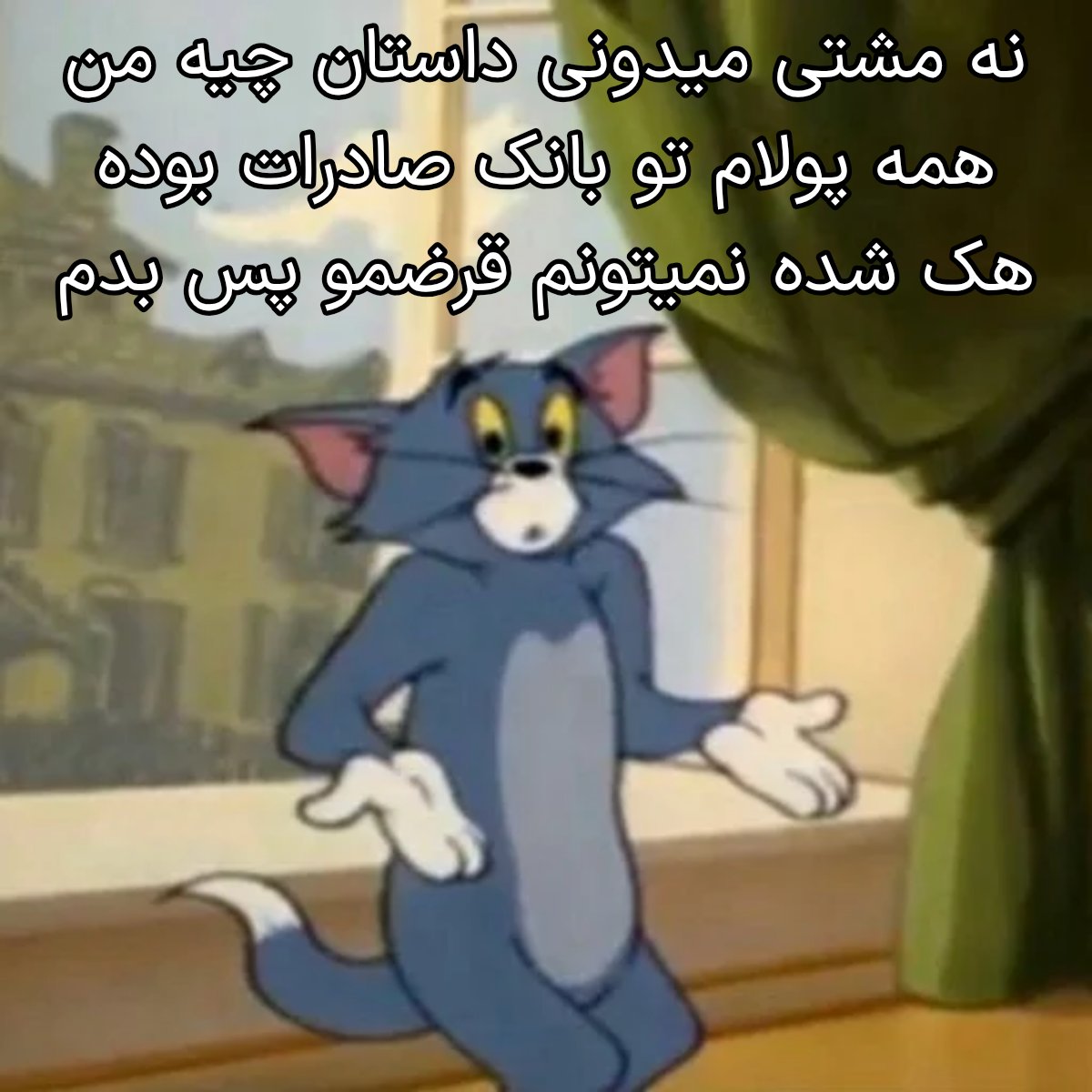 Matin SenPai🇮🇷 tweet media