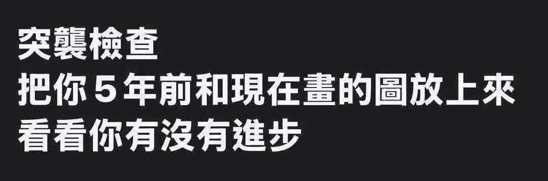 Fularika_'s tweet photo. 體感沒什麼變wwww唯一變的:
五年前-從頭到尾整個檔案不到10個圖層
五年後-啊這塊顏色在哪?? 啊?? https://t.co/LLWKHkW5Jo