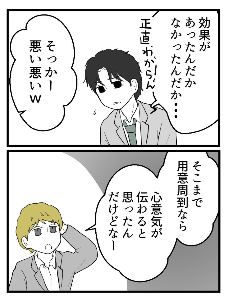 (5/5) 