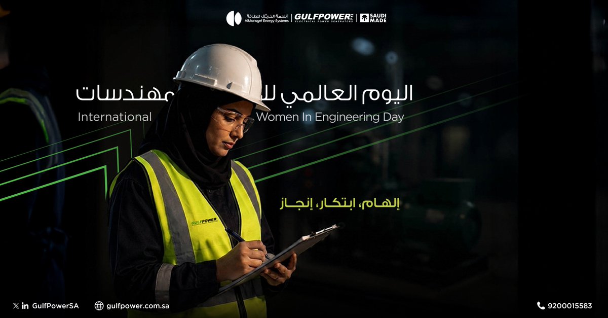 GulfPowerSA tweet picture