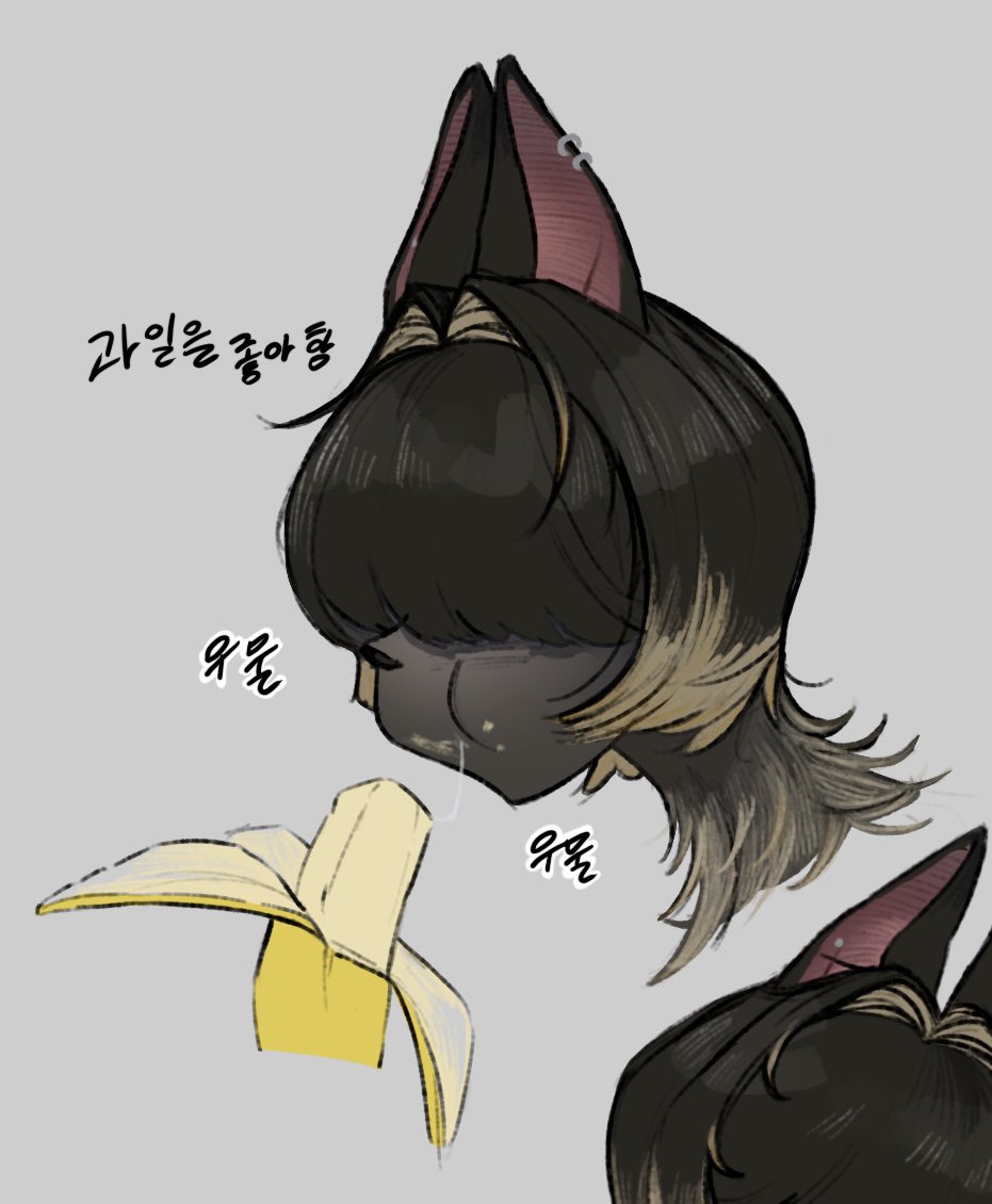 AttongJang55015's tweet photo. 🦇🍌 
#co https://t.co/VmFvsj1YpI
