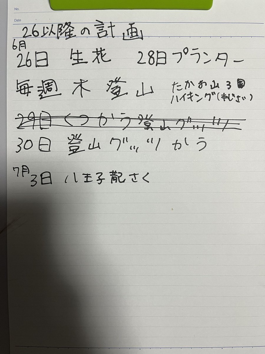 nyan56see's tweet photo. https://t.co/WnpMM3PAbc