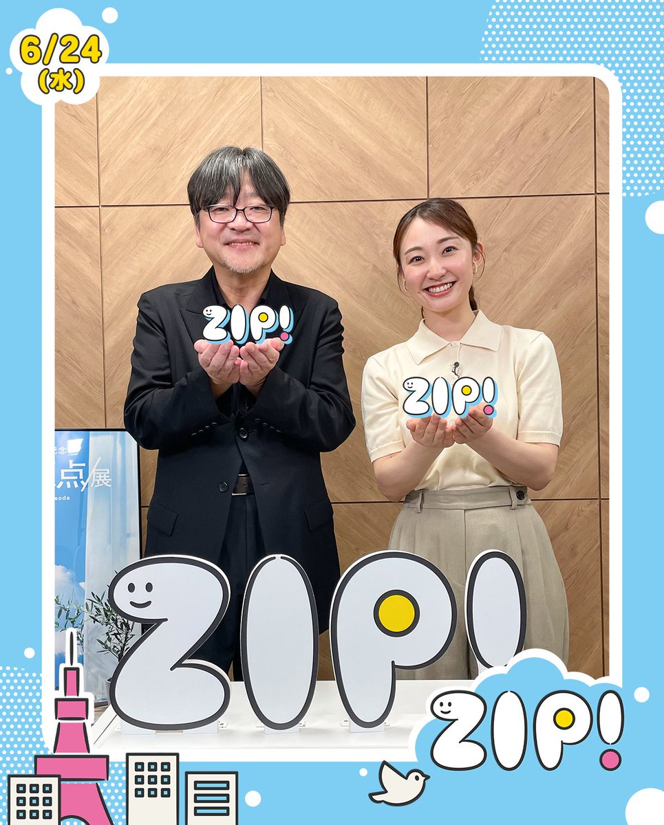 ZIP! 【公式】 tweet media
