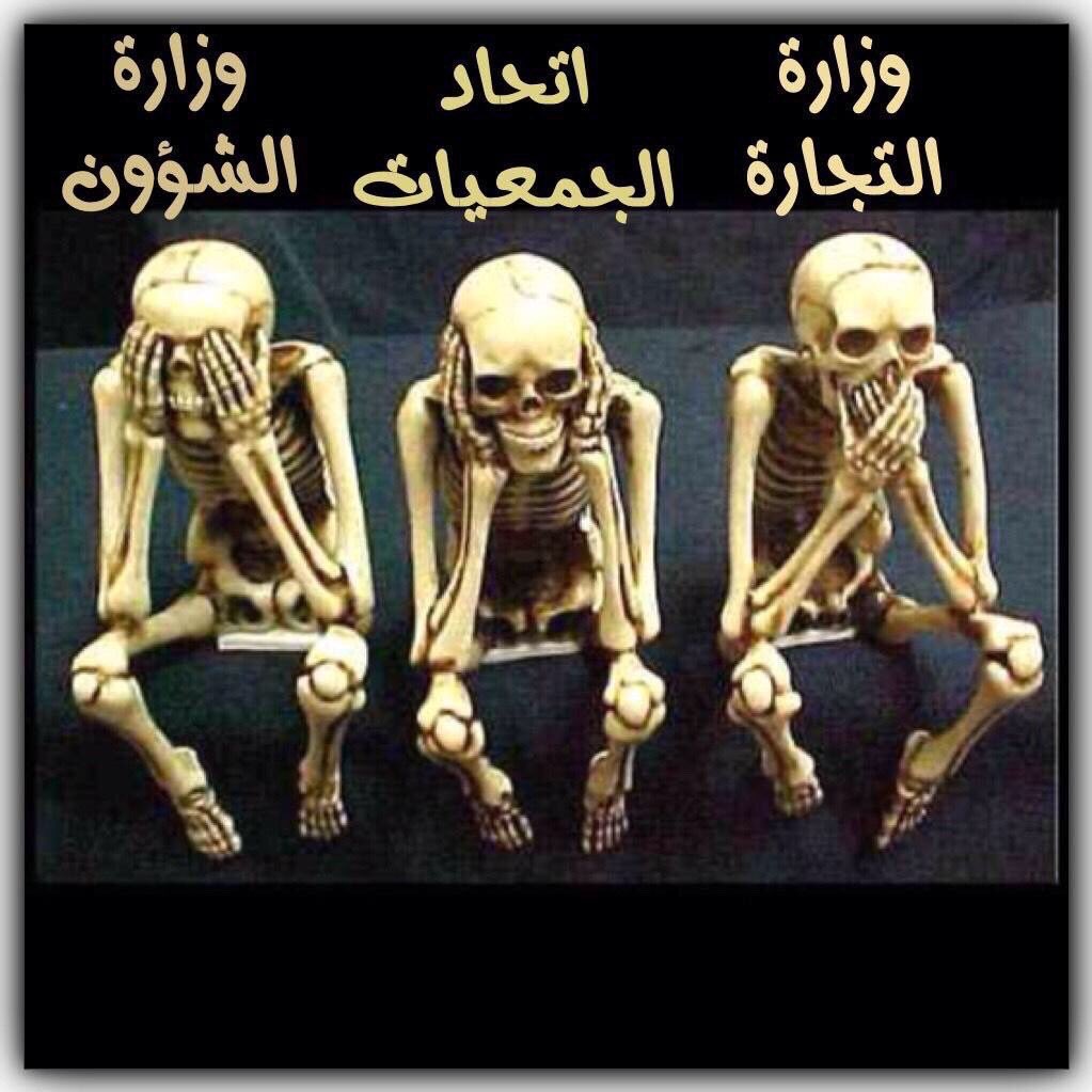 DAMS20126's tweet photo. @q8_khaled2 @Mstahlekq8 @KuwaitiCM @amthal1 @mosa1_kw @mocikw https://t.co/6xIi0vmhwA