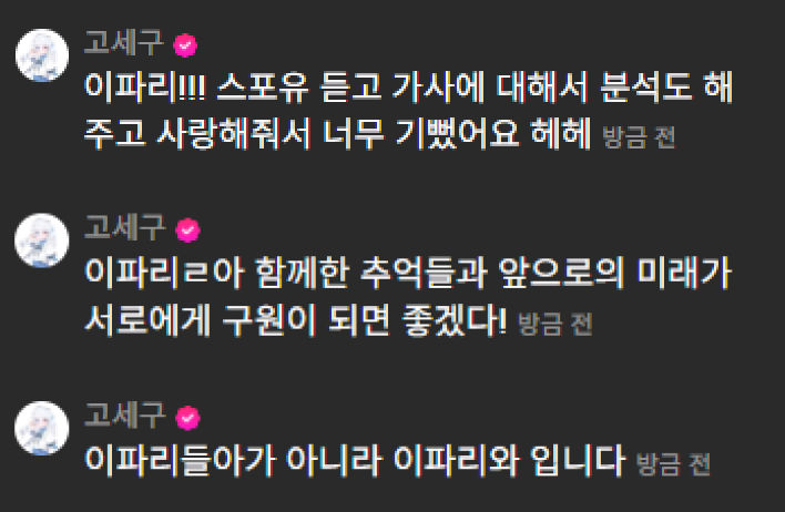 naaaxa0's tweet photo. 세구문학써준내고양이뽀뽀... 감동멘트하고 바보모먼트까지 너뮤너뮤기요움따랑해 https://t.co/St01VErO7T