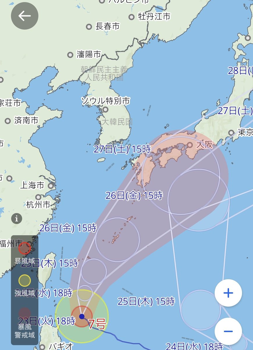 aimGtter_'s tweet photo. 指をくわえて見てきたMiXツアーもいよいよ今週末大阪、私が行ける番だ!!
半年前程に東京で取ったチケットが遂に届いた🎟️
そりゃ全公演全イベント行けるのがファンの鑑なんだろうけど…そうもいかないので行ける機会は全力で楽しみたいです✨
天気の心配はしていなかったけど…
#Faulieu. #Faulieu_MiX https://t.co/qIP5R1kfvh