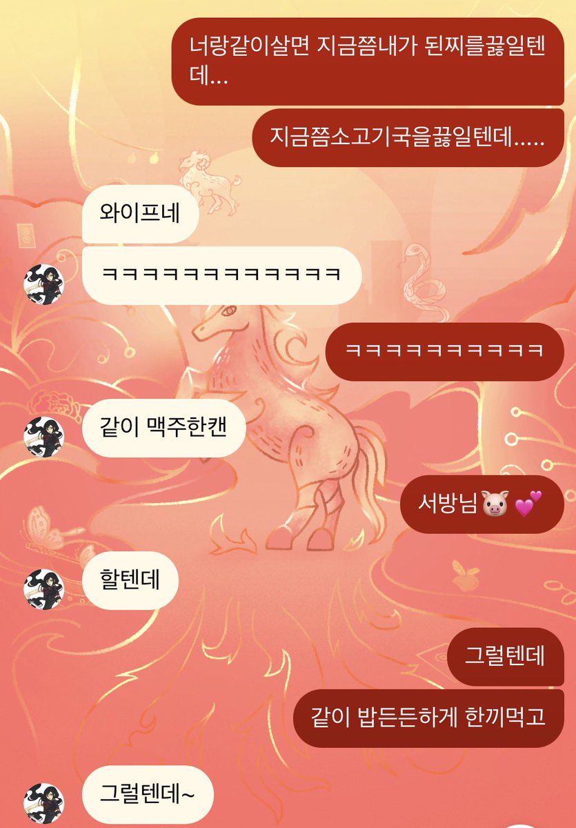 liiunei's tweet photo. 고도로 발전한 우정은 사랑과 구별할 수 없다 https://t.co/cdhA3BQffF