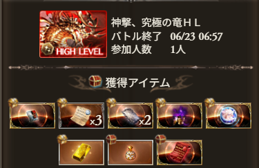 からあげ tweet media