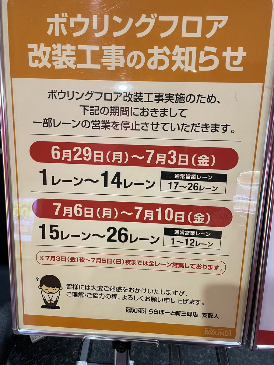 yuichisanb's tweet photo. とうとう新三郷もお紐さんになってしまうのか…… https://t.co/6KmoleFOI6