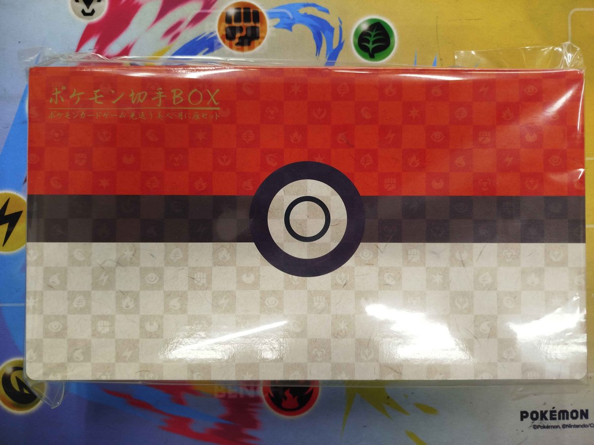 ?鑑定屋きりん入荷情報?】 切手BOX入荷いたしました✊ ⚡️ポケモン 