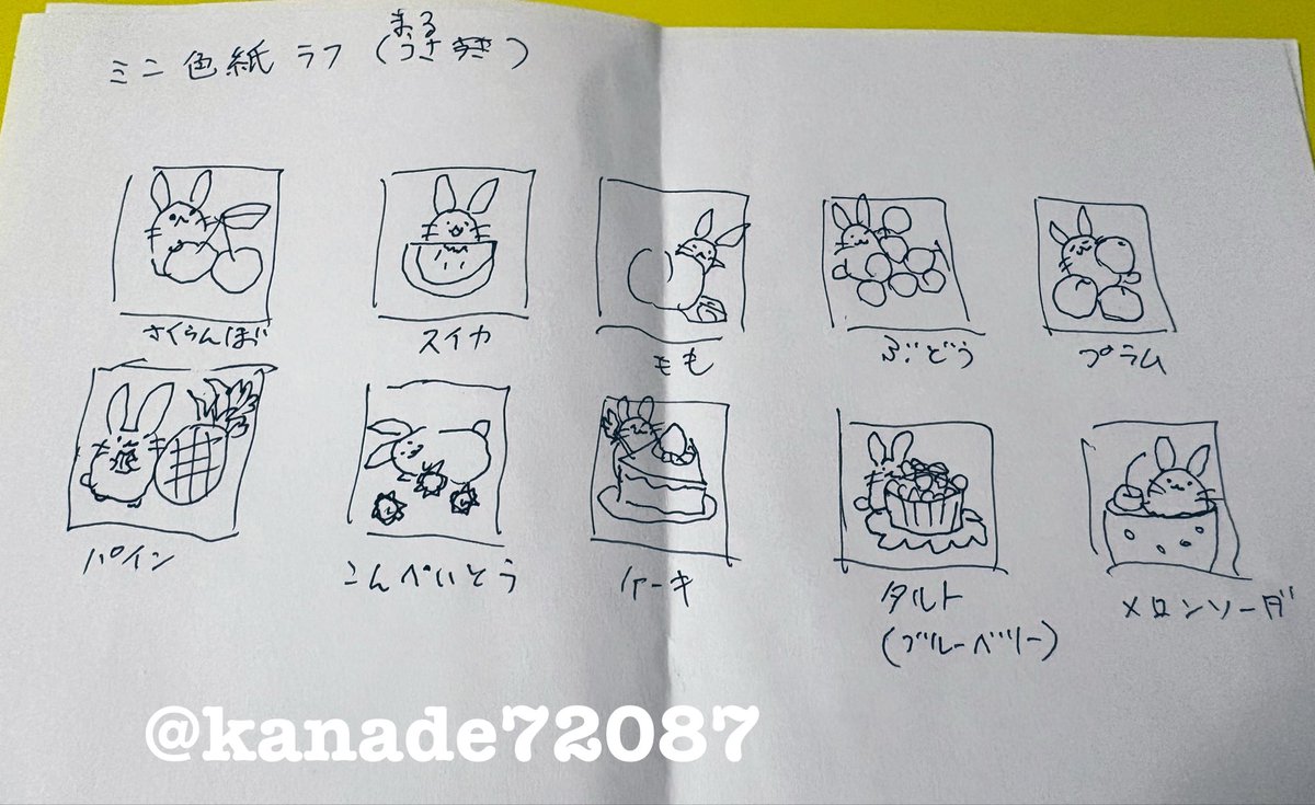 花かなで tweet media