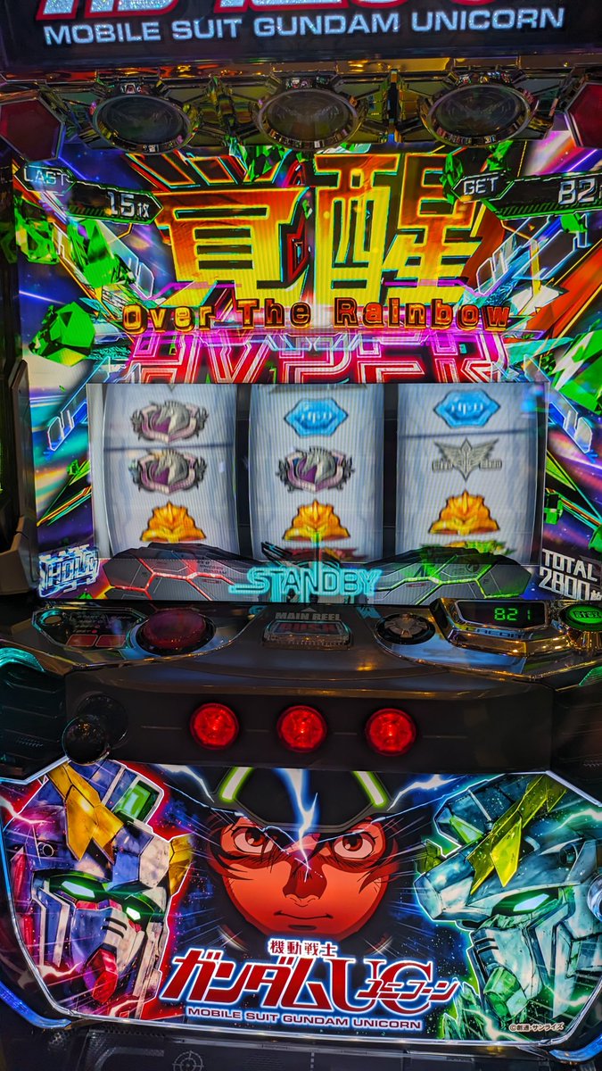 Nu_fps's tweet photo. うーん好調 https://t.co/meiEL1Jfew