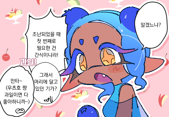 maki_chaa's tweet photo. https://t.co/vet1f9h2ir