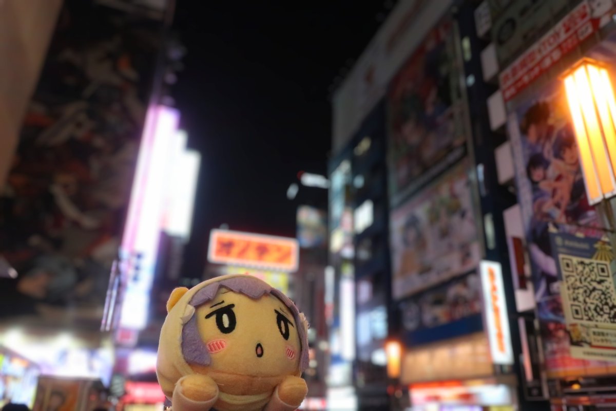 本日の仕事終了ただいも〜(o´∀`o)ﾉ???