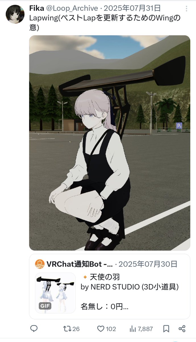 Loop_Archive's tweet photo. https://t.co/m74pPPU78A
Streetで最速になるためにはアバターにもダウンフォースが必要ってワケ、走ってるヤツはみんな知ってるそういうSceneがあるって事 https://t.co/MGhB9m4bag