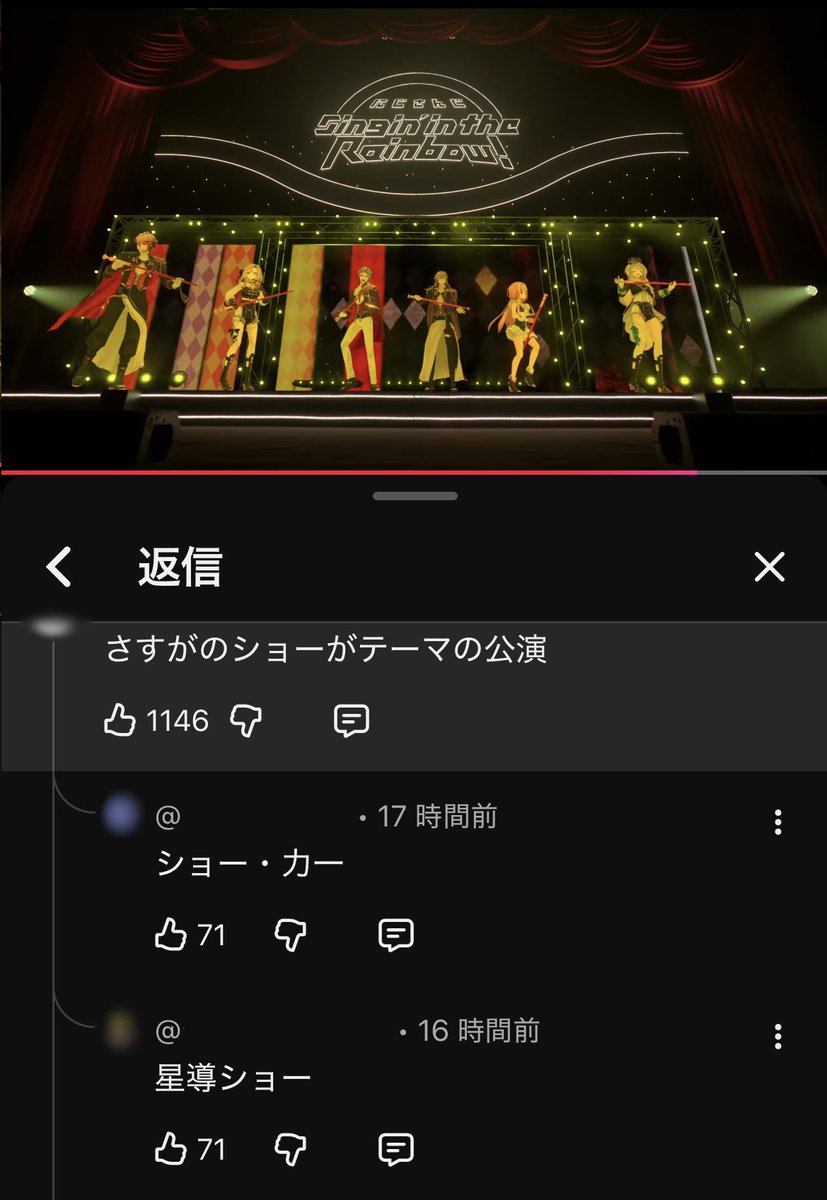 mybirth_summer's tweet photo. https://t.co/9ba8DvjZqy

ダンスの国の住人のみなさんのショー・potatoになっていく　のコメント欄にすごく力技のあだ名つけられててめっちゃワロタ　同意 https://t.co/0rqGT0FiSd