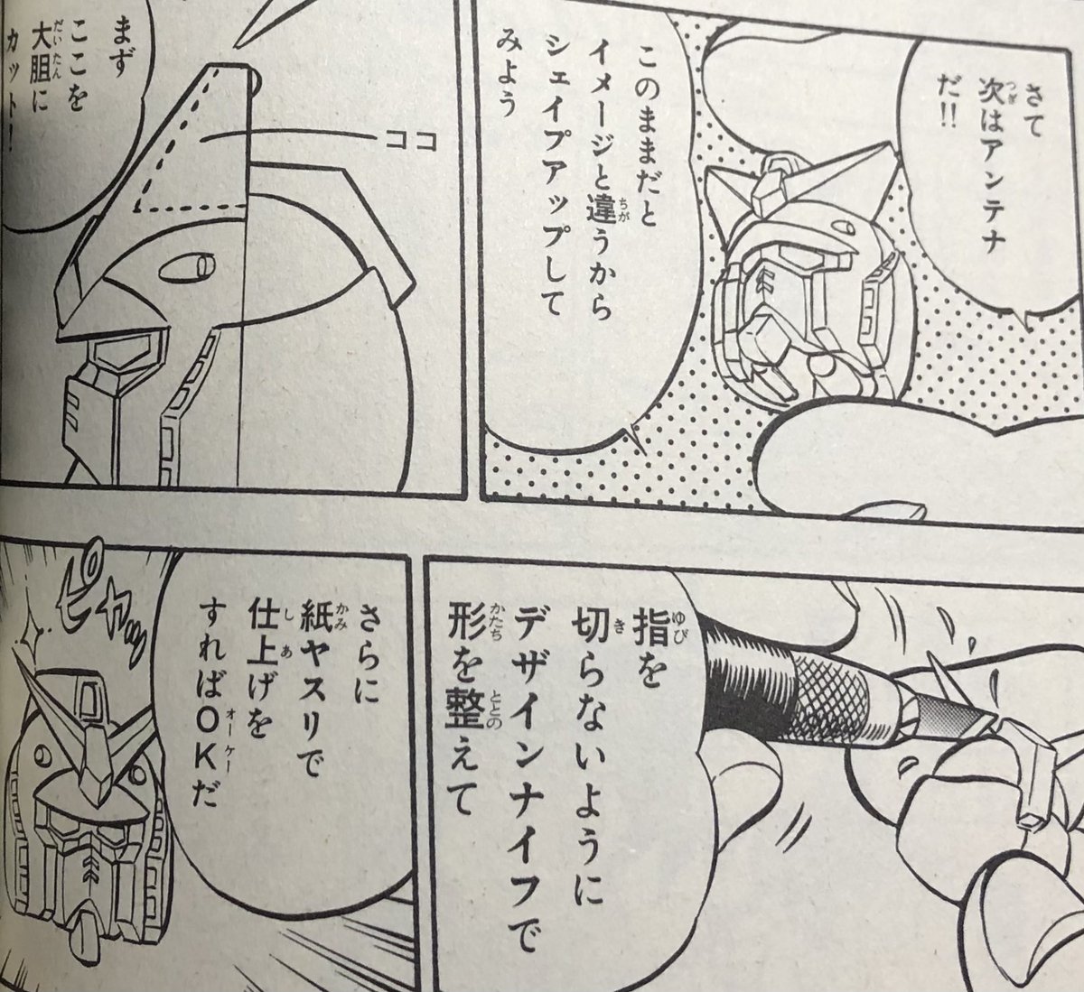 un_w5's tweet photo. How to

#みんなが絶対大好きだと思う画像を貼れ https://t.co/YABiR0MrJA