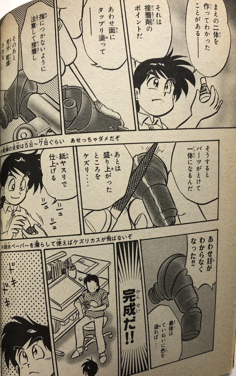 un_w5's tweet photo. How to

#みんなが絶対大好きだと思う画像を貼れ https://t.co/YABiR0MrJA