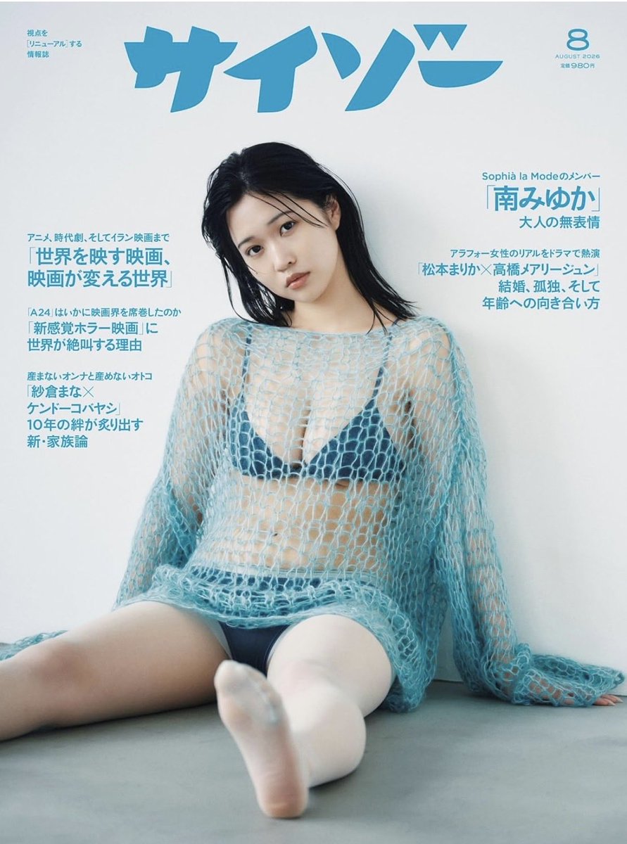 紗倉真菜