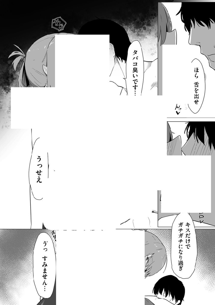 minic139's tweet photo. 続きはリプから！ https://t.co/8A8IOiqvkf