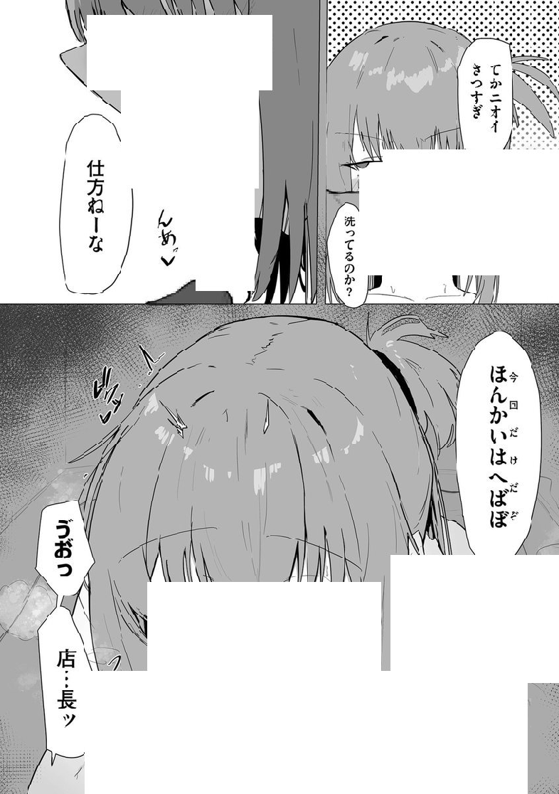 minic139's tweet photo. 続きはリプから！ https://t.co/8A8IOiqvkf