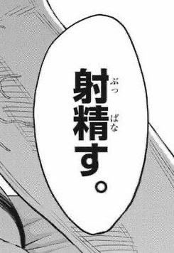 melne__'s tweet photo. 私の学校では「で(る)」！と習ったのですが
みなさんの地区ではいかがでしょうか？ https://t.co/HKiLXyXmyO