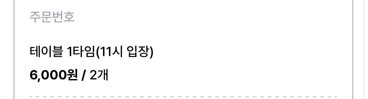 zAmINg23's tweet photo. #좋은강차트친있으면소개시켜줘 

강차없냐강차 ㅋㅋ
좌상고라 맞는 분들만 찾아가겠습니당
강차카페도 가요 ㅎㅎ🩷!!!!!! https://t.co/1lMrU4DbO7