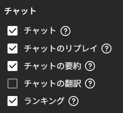 PlusMinus400's tweet photo. お、チャット欄が勝手に翻訳される機能をオフにできた
これのせいで、コメント欄の「流局」が「試合は引き分けに終わった」とかに誤変換されちゃってたのよね https://t.co/fx4yAunr82