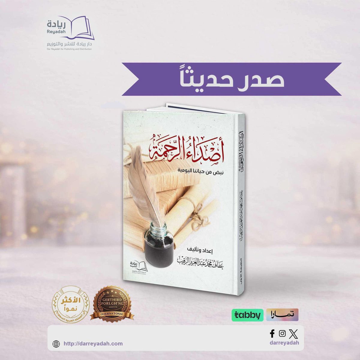 affaf_alotaibi's tweet photo. https://t.co/61Uorh6u9o