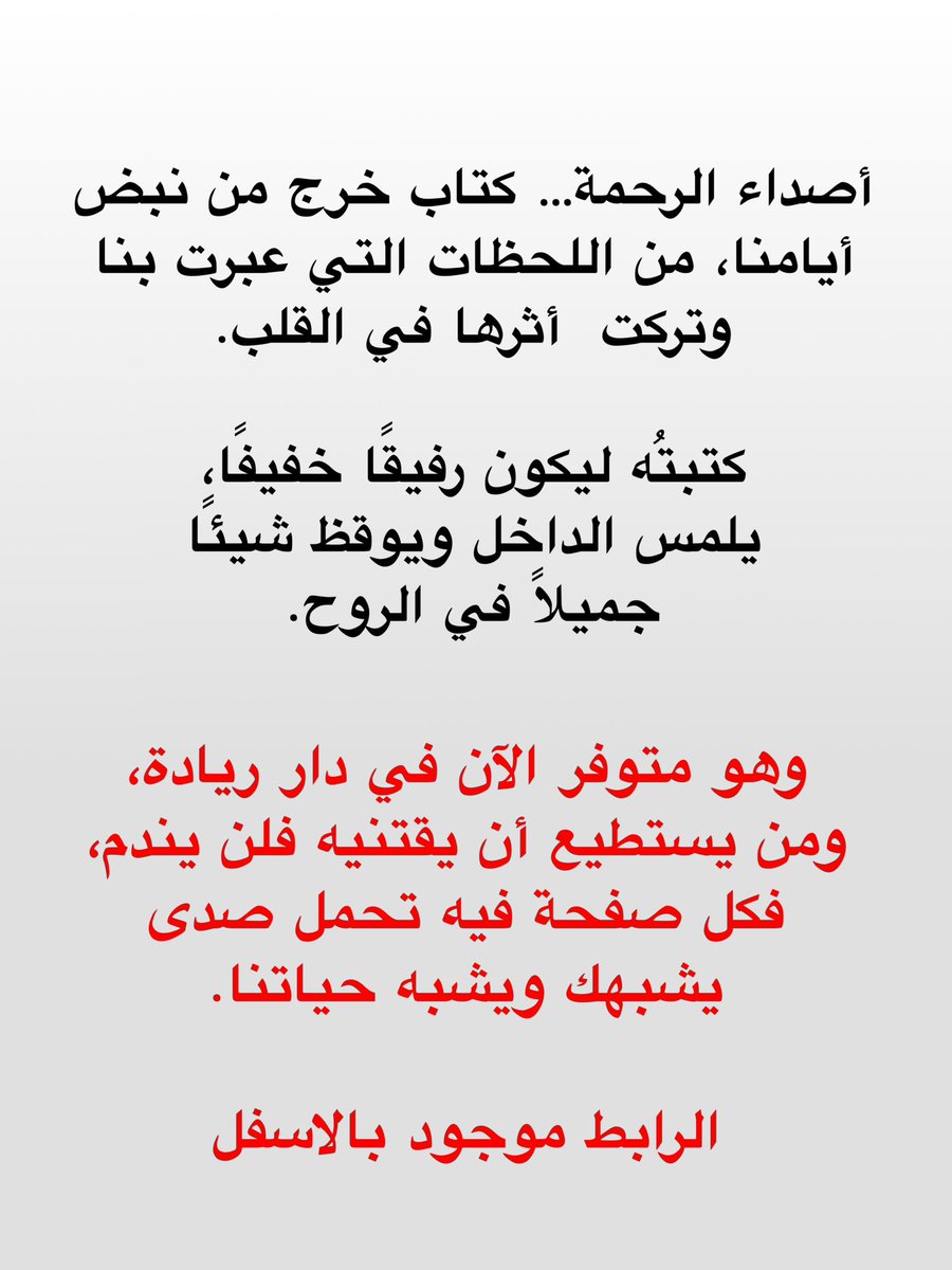 affaf_alotaibi's tweet photo. https://t.co/61Uorh6u9o